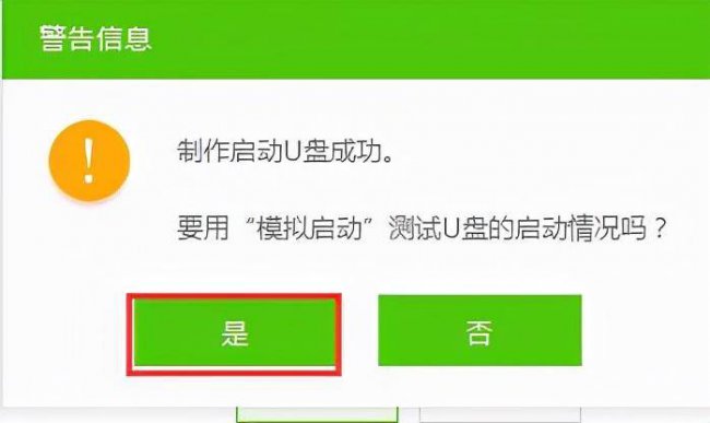 手机版u盘启动盘制作工具有哪些