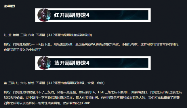 艾克符文出装推荐