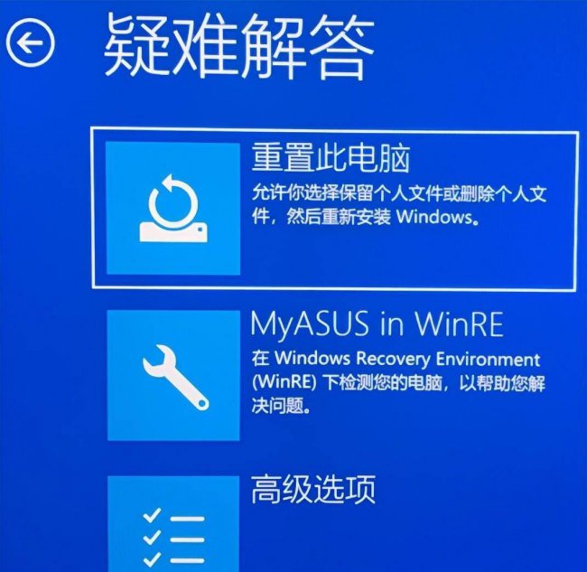 win10旗舰版强制还原系统指令