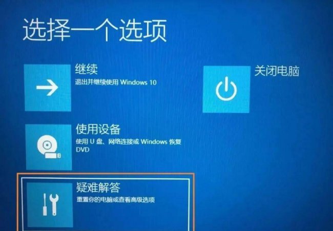 win10旗舰版强制还原系统指令