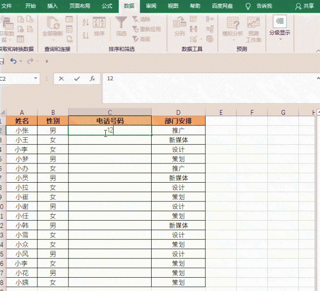 excel文件怎么加密发送