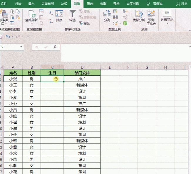 excel文件怎么加密发送