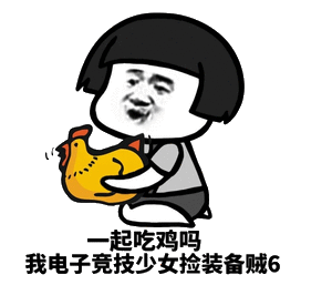 单机吃鸡游戏推荐