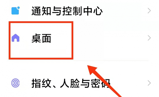 如何改变软件图标和名称