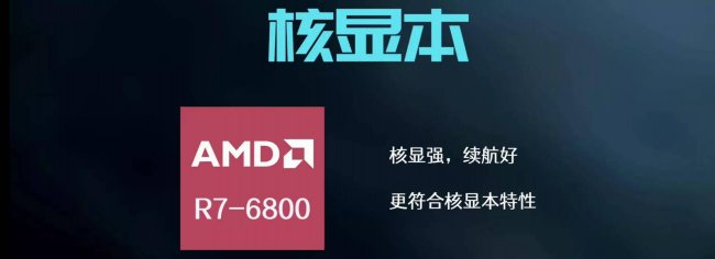 笔记本电脑显卡什么样的好用