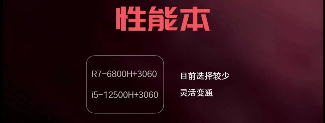 笔记本电脑显卡什么样的好用