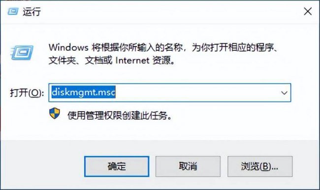 移动硬盘分区教程图解