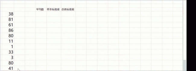 excel常用的33个函数名称