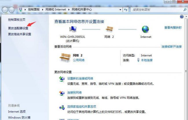 dnf无法连接服务器怎么办