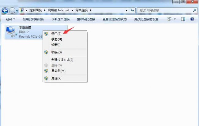 dnf无法连接服务器怎么办