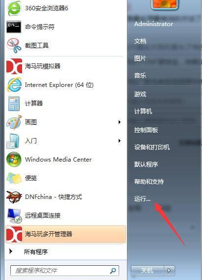 dnf无法连接服务器怎么办