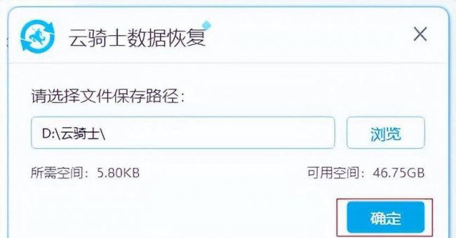 电脑文件夹误删了怎么恢复回来