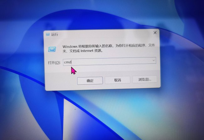 win10序列号查询命令