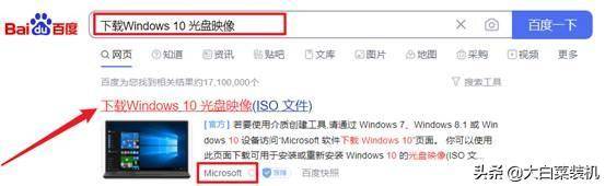 win10映像文件在哪里