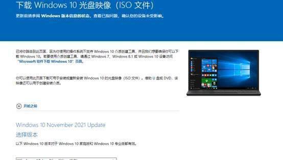 win10映像文件在哪里