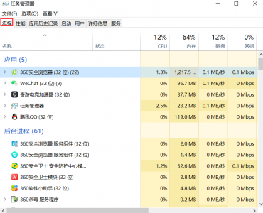 steam打不开没反应怎么办 分享Steam打不开快速解决办法