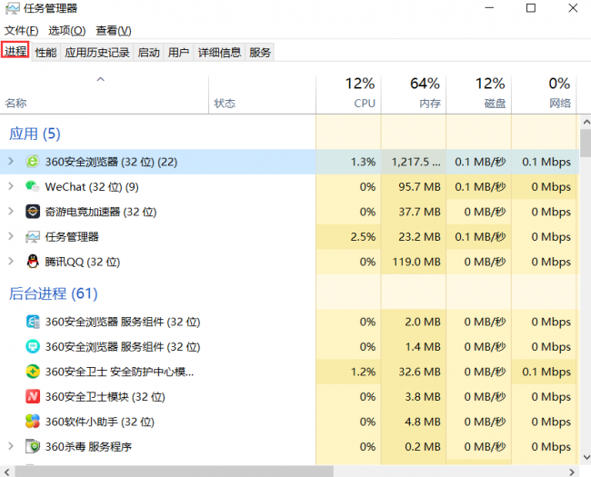 steam打不开没反应怎么办
