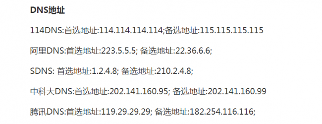 steam打不开没反应怎么办