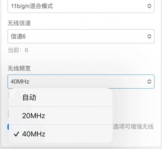 wifi网速慢怎么调