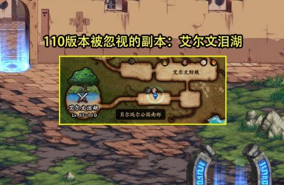 dnf护石怎么获得符文 110版本dnf护石获得方法