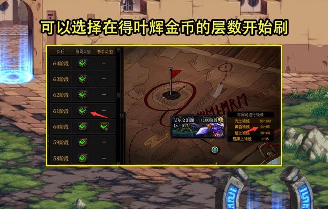 dnf护石怎么获得符文
