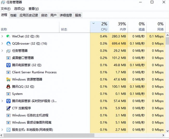 电脑不能关机了怎么解决
