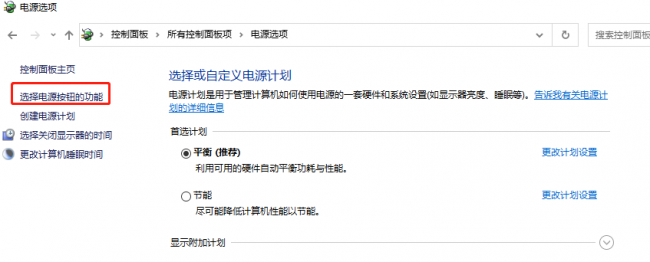 电脑不能关机了怎么解决