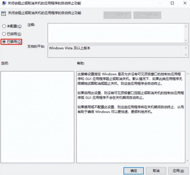 电脑不能关机了怎么解决