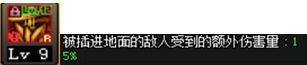 最新dnf男柔道加点