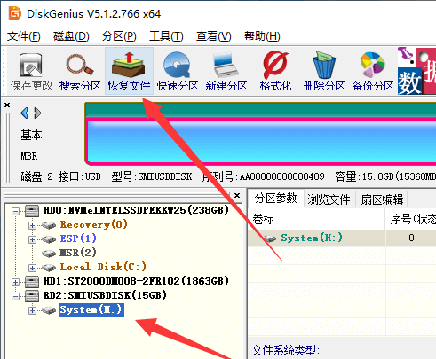 照片恢复软件哪个好用
