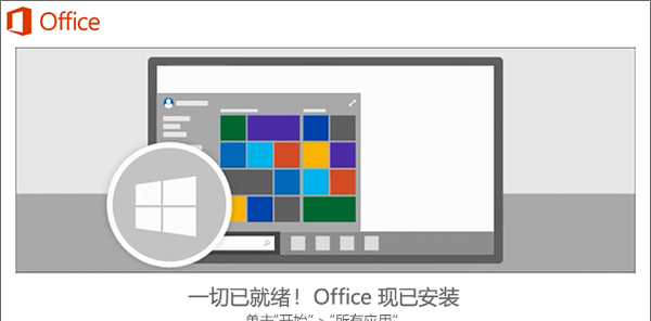 vsd格式文件怎么打开编辑