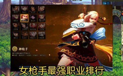 dnf女漫游护石选择 110女漫游时装上衣技能选择