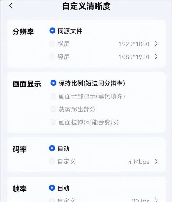 手机视频转换mp4格式怎么转换