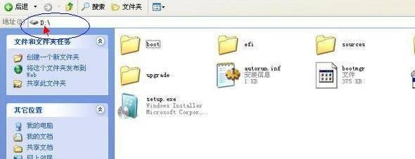 硬盘安装win10系统步骤图解