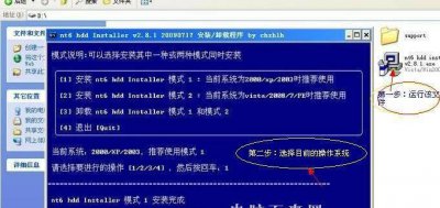 硬盘安装win10系统步骤图解 新换的硬盘安装系统教程