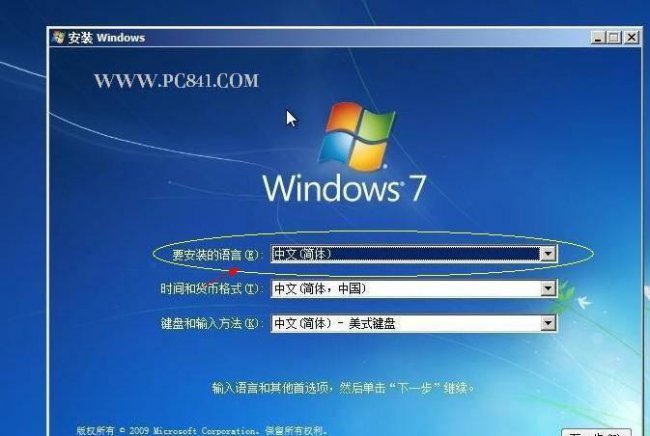 硬盘安装win10系统步骤图解