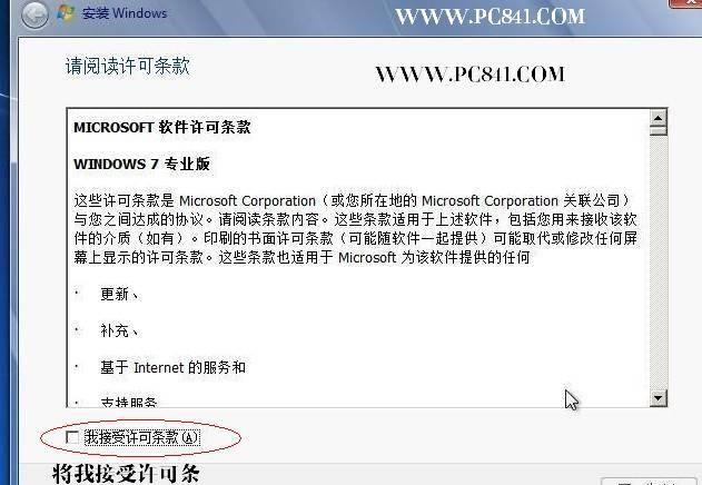 硬盘安装win10系统步骤图解