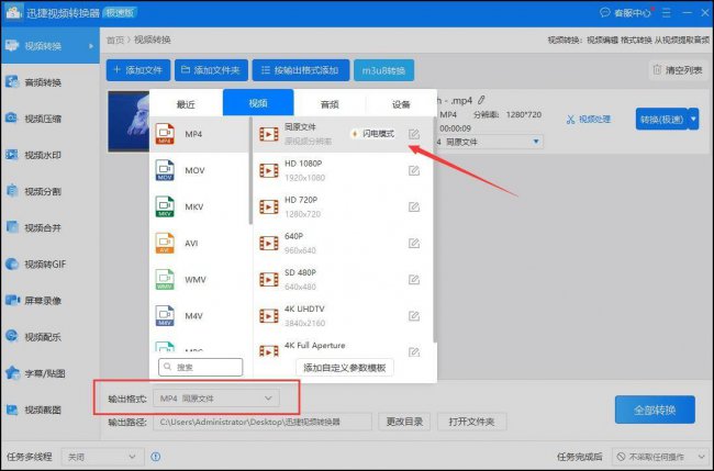 电脑vob格式怎么打开
