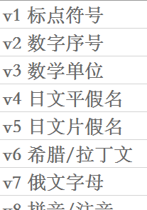 台式电脑顿号怎么打出来