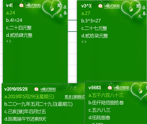 台式电脑顿号怎么打出来