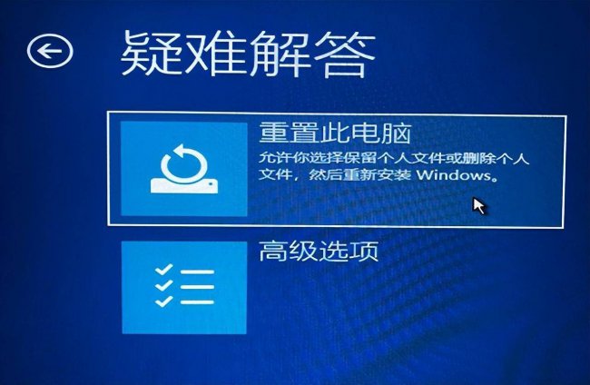 电脑陷入自动修复死循环怎么办