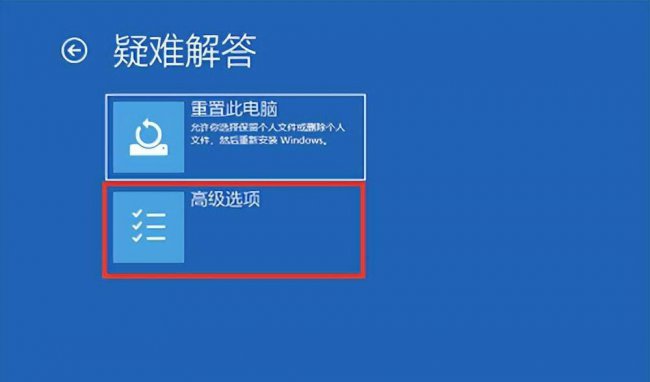 蓝屏代码0x000000ed是怎么回事