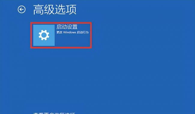 蓝屏代码0x000000ed是怎么回事