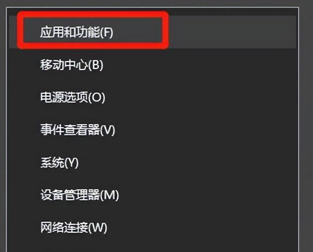 蓝屏代码0x000000ed是怎么回事