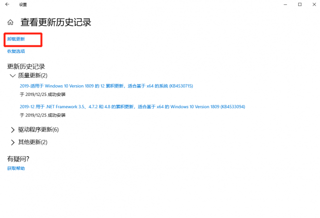蓝屏代码0x000000ed是怎么回事
