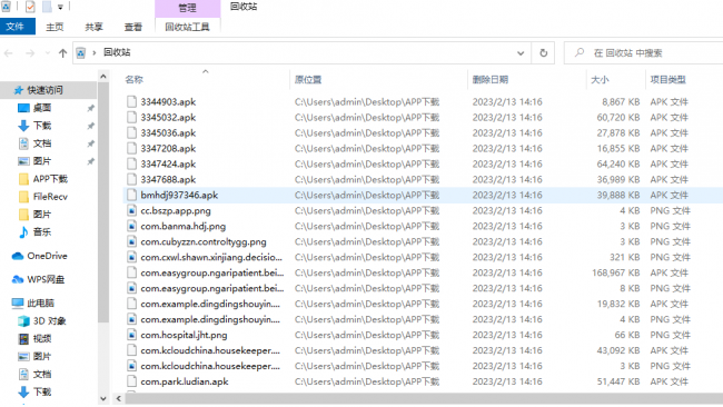 u盘数据删除后可以恢复么