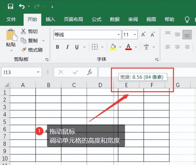电脑excel怎么制作表格