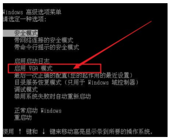 电脑黑屏怎么重装系统教程