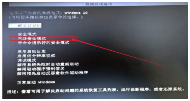 电脑黑屏怎么重装系统教程