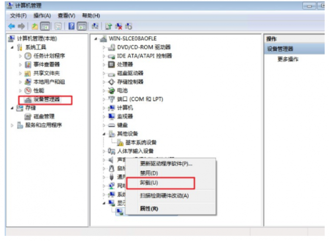 电脑黑屏怎么重装系统教程